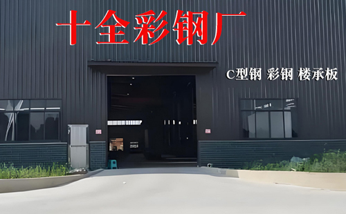 10月城东彩钢岩棉板供应优选本地生产厂商